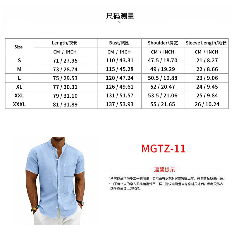 跨境美式夏季亚麻休闲男士夏威夷简约复古立领短袖衬衫 7