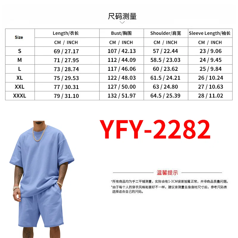 跨境欧美男士夏季美式宽松重磅毛圈高街潮流嘻哈运动短袖短裤套装 7