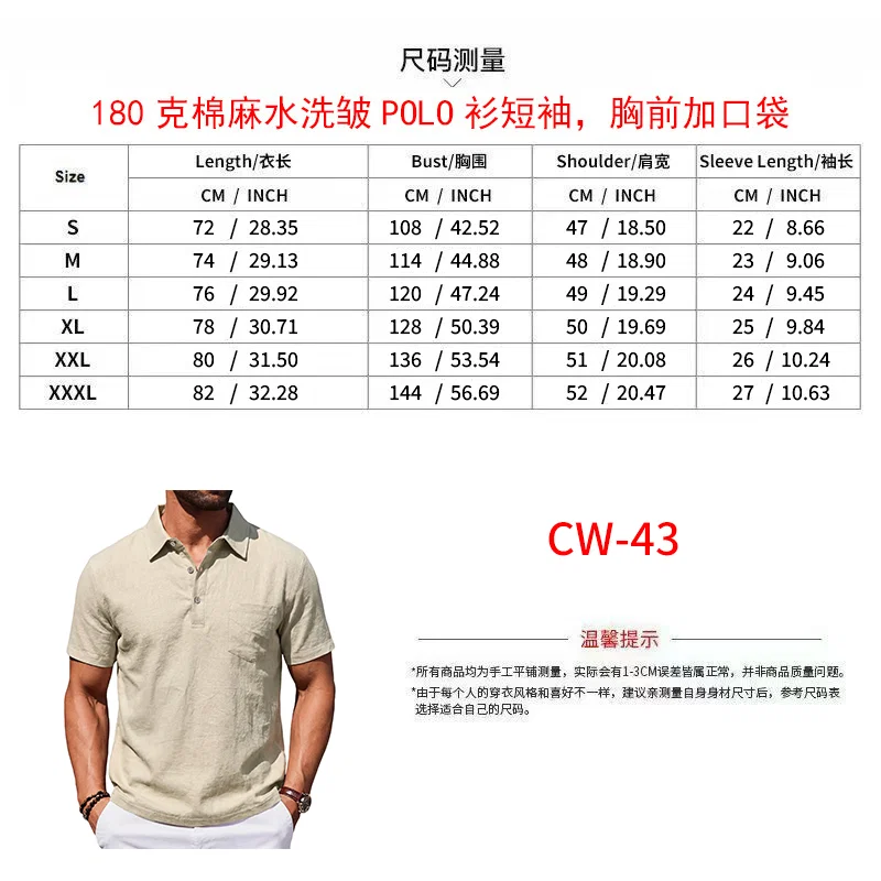 跨境美式夏季男士宽松亚麻商务休闲透气通勤简约POLO短袖 4