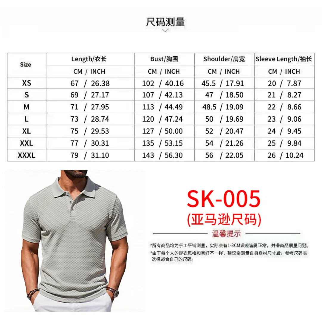 跨境美式夏季休闲男士商务简约通勤肌理纹免烫弹力短袖POLO 7