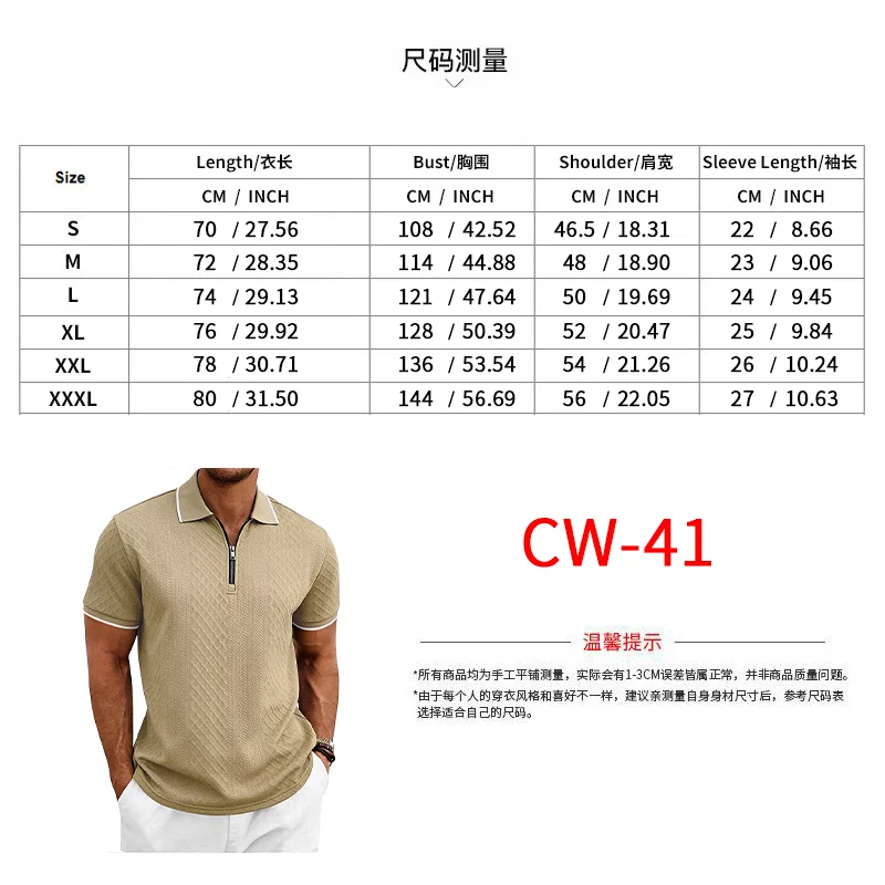 跨境美式重磅夏季男士简约复古宽松肌理纹拉链短袖POLO衫 8