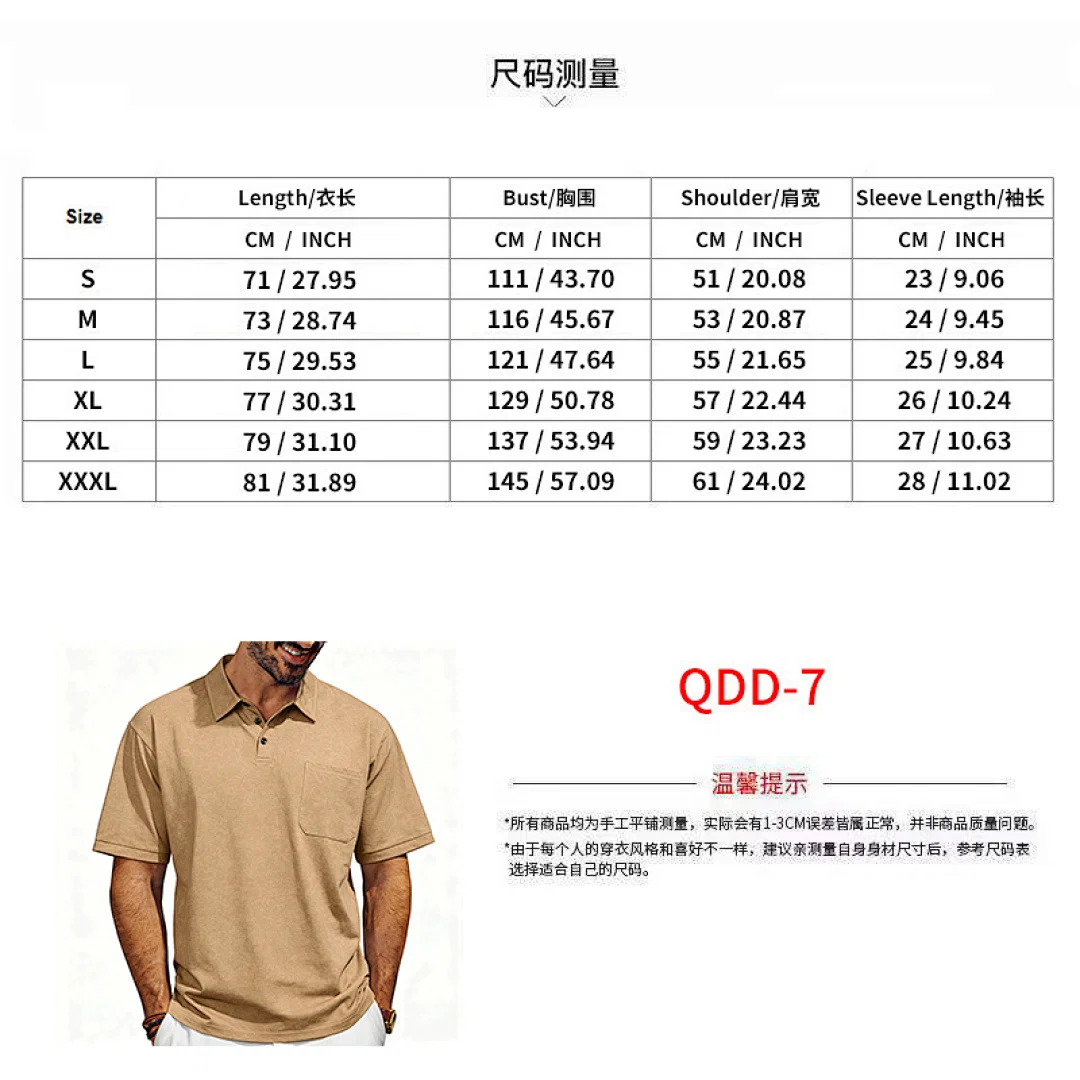 跨境美式宽松男士夏季oversize重磅数码扎染潮流休闲POLO短袖 8