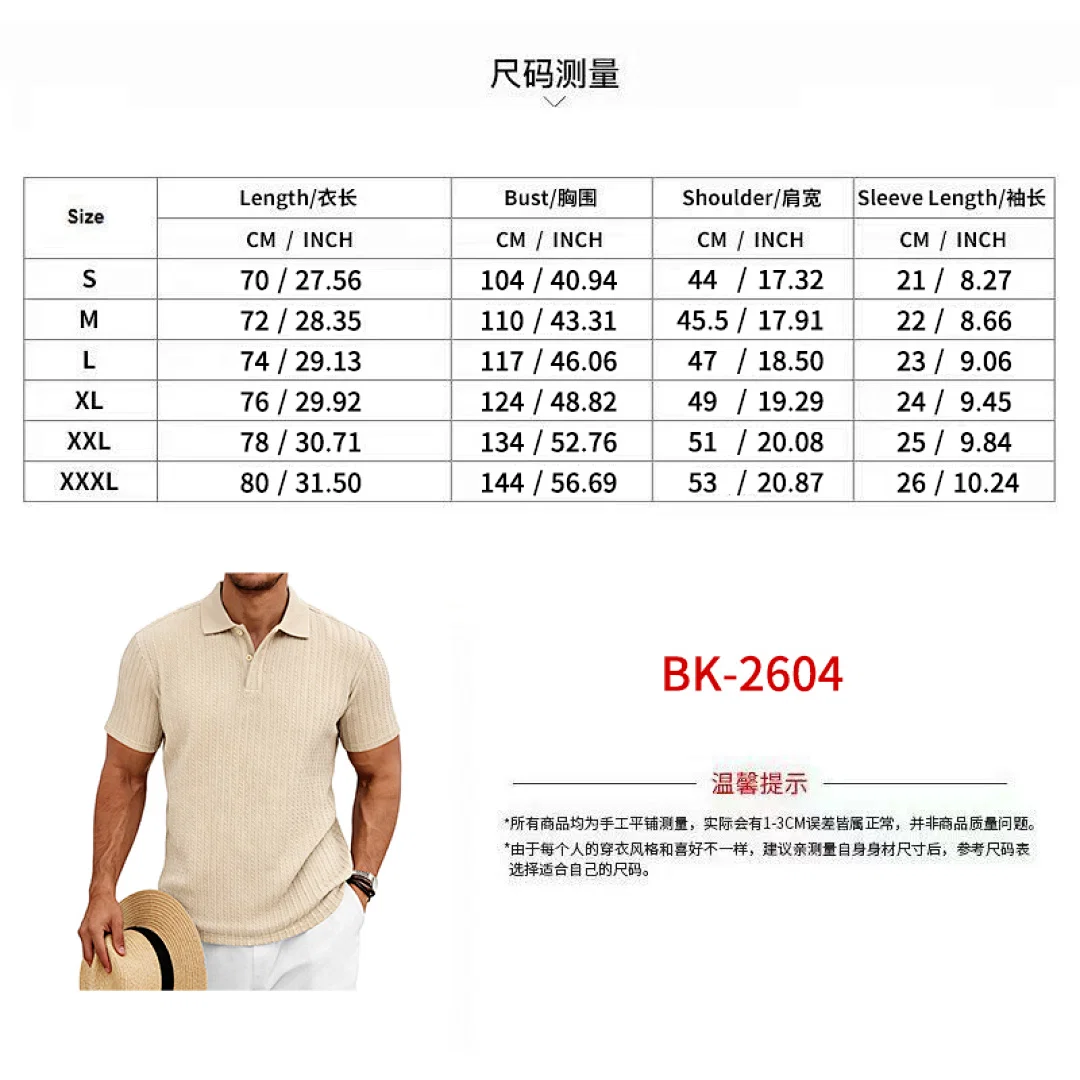 美式夏季男士休闲针织肌理纹高尔夫通勤简约短袖POLO衫 7